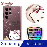 在飛比找PChome24h購物優惠-三麗鷗 Kitty Samsung Galaxy S22 U