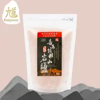 在飛比找蝦皮商城優惠-馗佑 喜馬拉雅山岩鹽 巴基斯坦 玫瑰鹽 細鹽免研磨 無添加碘