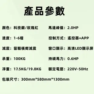 家用跑步機小型可摺疊健身減肥器材走步機電動平板跑步機