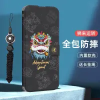 在飛比找蝦皮商城精選優惠-蘋果8PLUS手機殼IPHONE14翻蓋13全包12防摔11