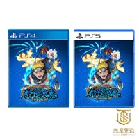 在飛比找蝦皮商城優惠-【就是要玩】現貨 PS4 PS5 火影忍者 終極風暴羈絆 中