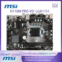 在飛比找蝦皮購物優惠-【現貨】微星MSI H110M PRO-VD 2*DDR4雙