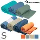 Sea to Summit Drylite Towel 輕量快乾毛巾 STSACP071031-04 S號(40x80cm)