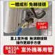 R410A R32專用冷媒管 免轉接頭 5尺 一體成形 主機端(2分半)//冷媒錶端(2分) 台灣製造 台灣現貨 5E058