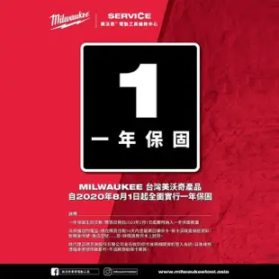 【Milwaukee 美沃奇】18V鋰電線鋸機-M18 BJS-0 原廠公司貨(無電池充電器)