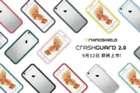 在飛比找Yahoo!奇摩拍賣優惠-邊框 CrashGuard 犀牛盾防摔手機殼，iPhone 