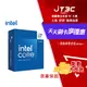 【最高3000點回饋+299免運】Intel i7-14700K【8+12核/28緒】4.3G(↑5.6G)/33M/UHD770/無風扇/盒裝/CPU 中央處理器★(7-11滿299免運)