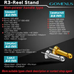 【Gomexus R3】對鎖式紡車輪防撞桿42mm | 平衡桿適用shimano daiwa 釣魚配件@r3