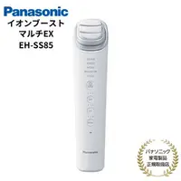 在飛比找樂天市場購物網優惠-免運最新款 一年保固 日本公司貨 Panasonic EH-