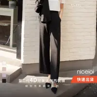 在飛比找蝦皮商城優惠-【niceioi】西裝褲 女 西裝褲 西裝套裝 西裝褲黑色 