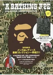 在飛比找樂天市場購物網優惠-A Bathing Ape 品牌MOOK 2018年秋冬號附