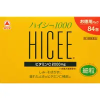 在飛比找惠比壽藥妝優惠-【第3類医薬品】武田 HICEE 1000 維他命C 84包