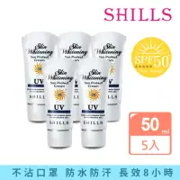 在飛比找momo購物網優惠-【SHILLS舒兒絲】果然防曬極淨美白隔離霜SPF50★★★