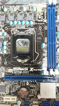 在飛比找Yahoo!奇摩拍賣優惠-【玉昇電腦】華擎 ASRock H71M-DG3 1155/