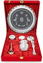 BENGALEN Silver Plated Pooja Thali Set with Red Velvet Gift Box 9 Inch Puja Plate Kalash Palli Diya Agarbatti Stand Bowl Kumkum Holder Ghanti Puja Items Diwali Wedding Gifts