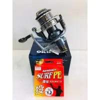 在飛比找蝦皮購物優惠-Okuma 買就送PE線 線隨機出貨不挑號數 okuma Z