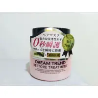 在飛比找蝦皮購物優惠-🔥人氣護髮 DREAM TREND 凱夢 水漾香氛護髮膜 2