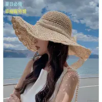 在飛比找蝦皮購物優惠-女生帽子 ins韩版系带镂空草编帽 帽子女 夏天帽子 小臉帽