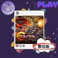 在飛比找蝦皮商城精選優惠-👽【小飛俠數位電玩】👽 PS4/5-魂斗羅：加盧加行動 -🔱