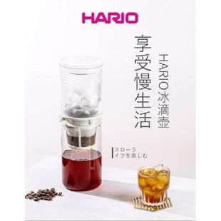 【HARIO】HARIO Water Dripper Drop 水滴式 冰滴咖啡壺 600mL(冰滴茶 附50張濾紙)