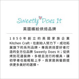 【Sweetly】花形蕾絲翻糖模 雛菊(翻糖器具 烘焙用品)