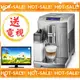 《台灣煒太公司貨+贈到府安裝教學》Delonghi ECAM 28.465.M 迪朗奇 臻品型 義式 全自動 咖啡機