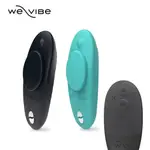 免運【連鎖店面X快速出貨】WE-VIBE MOXIE+ 藍牙穿戴式陰蒂震動器 二年保固