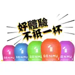 日本正版現貨 日本根沐GENMU 第三代飛機杯 幼女/少女/熟女/後庭/口交 名器自慰套