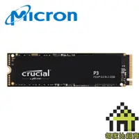 在飛比找蝦皮商城優惠-美光 Micron P3 500GB/1TB/2TB PCI