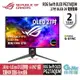 【最高22%回饋 5000點】ASUS 華碩 ROG 27吋 PG27AQDM 2K 電競螢幕 OLED/240Hz/G-sync【現貨】【GAME休閒館】