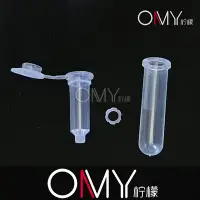 在飛比找Yahoo!奇摩拍賣優惠-熱銷 -膠回收籽粒提取 DNA RNA提取核酸純化柱 2ml