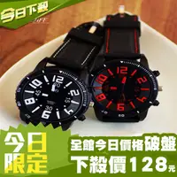 在飛比找蝦皮商城優惠-售完不補【DIFF】 男錶 女錶 運動風浮雕手錶矽膠錶 對錶
