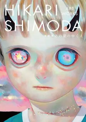 Hikari Shimoda的價格推薦- 2026年07月|飛比價格