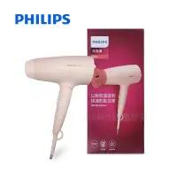 在飛比找蝦皮商城優惠-【Philips飛利浦】 輕量溫控護髮吹風機/柔漾粉 BHD