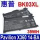 HP 惠普 BK03 BK03XL 原廠規格 電池 Pavilion X360 14-BA HSTNN-UB7G HSTNN-LB7S TPN-W125