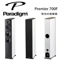 在飛比找Yahoo!奇摩拍賣優惠-【澄名影音展場】加拿大 Paradigm Premier 7