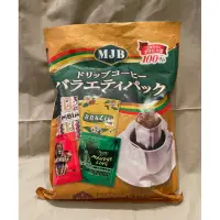 在飛比找蝦皮購物優惠-日本🇯🇵好市多 MJB 濾掛咖啡 四種口味 一袋52包入