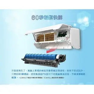 SANLUX 台灣三洋 4-6坪 台製 速潔淨一級變頻冷暖分離式冷氣SAE-V36HJ-SAC-V36HJ
