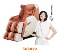 在飛比找新光三越 skm online優惠-【tokuyo】花漾玩美椅 按摩椅 TC-510