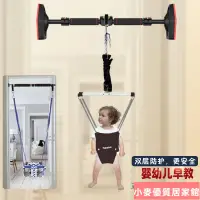 在飛比找蝦皮商城精選優惠-A⭐嬰兒6個月單杠健身架 玩具跳 彈跳椅 鞦韆寶寶彈跳跳跳嬰