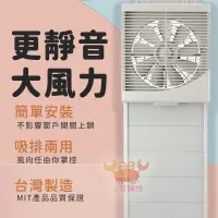 在飛比找蝦皮購物優惠-現貨永用牌 MIT台灣製造10吋室內窗型靜音吸排風扇FC-1
