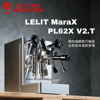 半自動咖啡機LELIT MARAX PL62X V2 110V現貨