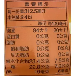 麥香 阿薩姆紅茶(1250ml/瓶) [大買家]