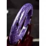 頂級紫龍晶完美極品完美龍紋手鐲
