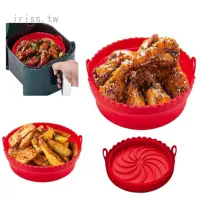 在飛比找蝦皮購物優惠-Iris1 新品Air Fryer 矽膠鍋矽膠墊可折疊空氣炸