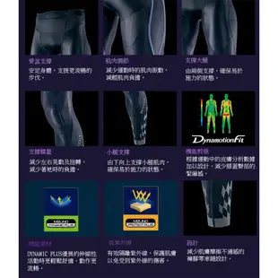 MIZUNO 美津濃 BIO GEAR BG8000 II男用壓縮褲 K2MJ5B0190 黑色