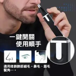 INSIST USB 電動鼻毛修剪器 鼻毛剪(鼻毛剪/鼻毛刀/修鼻毛/電動鼻毛剪)