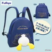 Disney Mickey & Friends Donald Duck's Butt Backpacks Prize FuRyu PSL
