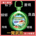 ✨台灣出貨✨【3個裝】 德國強效驅蚊掛件 室內 驅蟲神器 蒼蠅蟑螂香薰 防蟲 凝膠 驅趕害蟲無毒