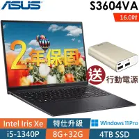 在飛比找博客來優惠-★全面升級★Asus華碩 Vivobook S3604VA-